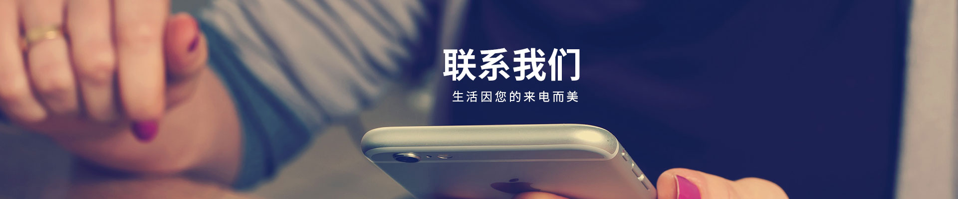 联系澳门·美高梅