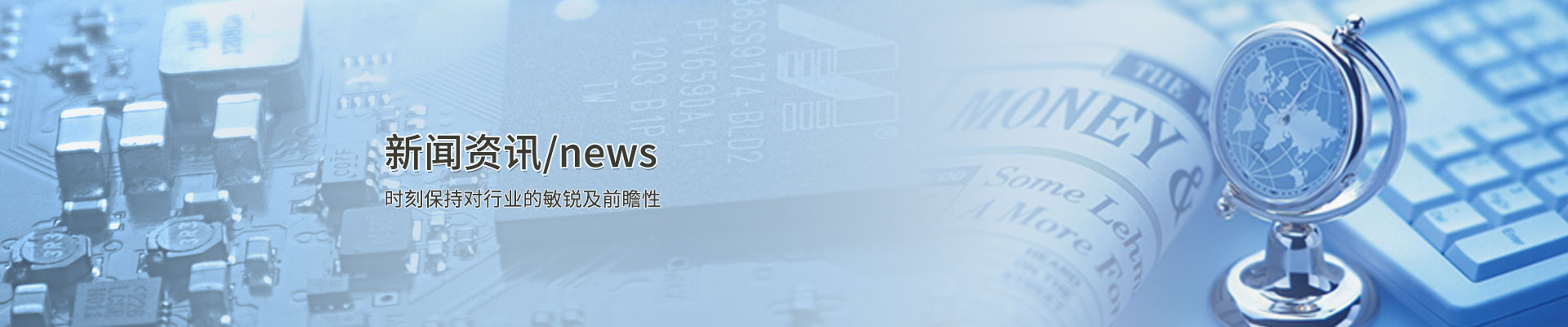 行业澳门·美高梅·新闻